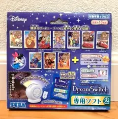 セガトイズ DreamSwitch ドリームスイッチ 専用ソフト2 ディズニーのサムネイル