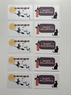 ハロウィンカード　10枚セット
