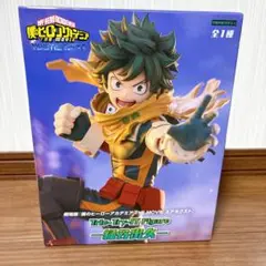 【未開封】僕のヒーローアカデミア　緑谷出久　フィギュア