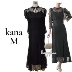 kanaカナブラック　3wayレースボレロセットフレアパーティードレス2点セット