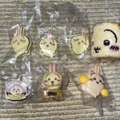 ちいかわ うさぎ ガチャガチャ くら寿司 まとめ売り