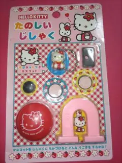 HELLO KITTY たのしいじしゃく セット