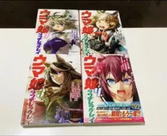 Item thumbnail for item b11f61aa-d7d9-4f0f-9824-b0e90be41d0c