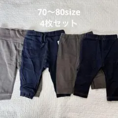 ベビー　パンツ4枚セット　H&M ユニクロ他
