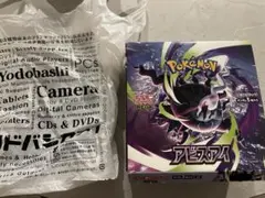 封入率一致2box分】アビスアイ1BOX シュリンク・ペリペリなし - メルカリ