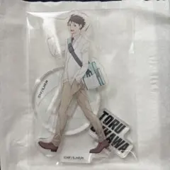 及川徹 ミニアクスタ 下校中