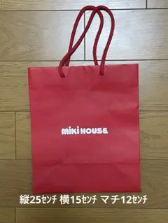 2025年最新】MIKI HOUSE ショップ袋・ショッパーの人気アイテム