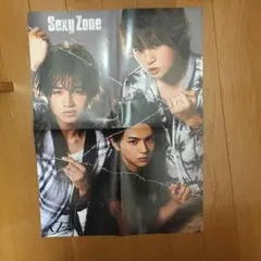 Sexy Zone ピンナップ&ポスター 3枚セット
