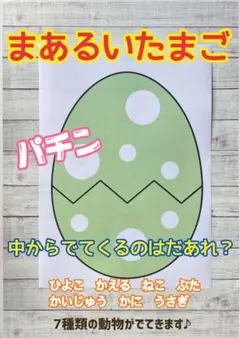 かぼす様 リクエスト 2点 まとめ商品