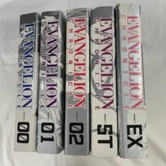 EVANGELION CHRONICLE バインダー 5冊セット EVANGELION CHRONICLE バインダー 5冊セット＋α - メルカリ