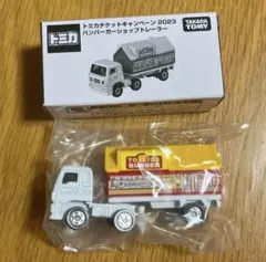 トミカ ハンバーガー ショップ トレーラー A