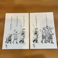 ドッグスレッド