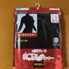 【新品】ファイバーヒート　タートルネック 8分袖　L