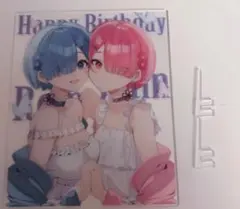 Re:ゼロから始める異世界生活 レム ラム バースデー アライブ クリアパネル
