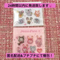 【未開封・匿名配送】ナルミヤキャラクターズ　ぷっくりシール　セブンイレブン