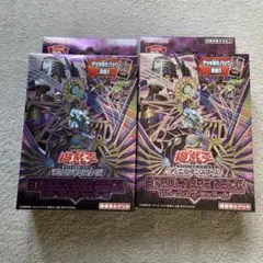 遊戯王 遊戯王OCG デュエルモンスターズ