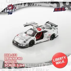 ポップレース 1/64 LB スーパーシルエット S15 & FD3S 香港限定 - メルカリ