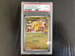 2026年最新】トウホクのピカチュウの人気アイテム - メルカリ