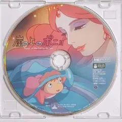 ポニョはこうして生まれた 全巻完結セット 崖の上のポニョ付 dvd 崖の上のポニョ 全1巻 ポニョはこうして生まれた。全5巻 DVD 全6