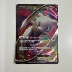 ミュウEX SR BW5 リューズブラスト 051/050