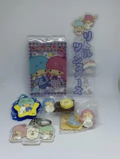 サンリオ リトルツインスターズ セット　キキララ