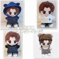 2025年最新】松田元太の人気アイテム - メルカリ