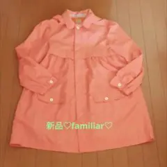 familiar　コート　新品