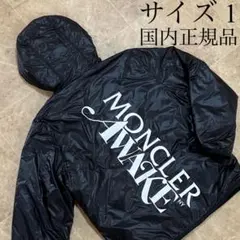 ダウンパーカー ダウンジャケット