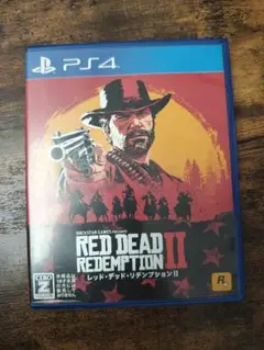 【美品】PS4 レッドデッドリデンプション2
