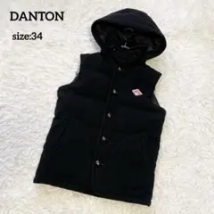 2025年最新】danton ダウンベストの人気アイテム - メルカリ