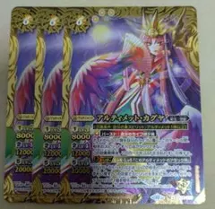 バトルスピリッツ　アルティメットカグヤ