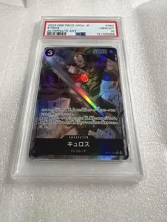 ワンピースカードゲーム　 【PSA10】キュロス Rパラレル ワンピースカードゲーム 【PSA10】キュロス Rパラレル - メルカリ