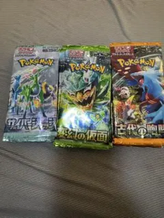 夏目（プロフ必読）様 リクエスト 3点 まとめ商品