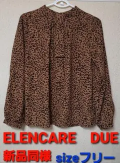 本日削除ELENCARE DUEエレンカーレデュエ豹柄レオパードボウタイブラウスのサムネイル
