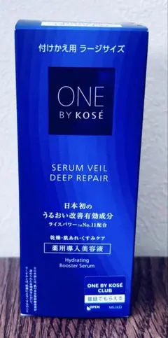 【新品未開封】③ONE BY KOSEセラムヴェールディープリペア ラージ付替用