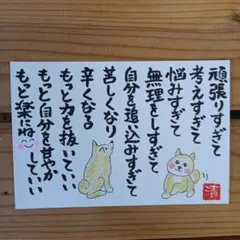 ガブリ犬様　確認用です