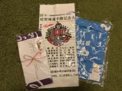 2026年最新】甲子園出場 タオルの人気アイテム - メルカリ