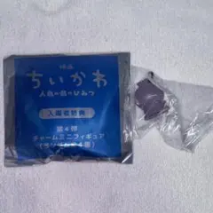 映画 ちいかわ 人魚の島のひみつ 入場者特典 フタバ