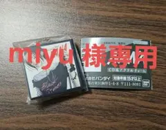 miyu様 リクエスト 2点 まとめ商品