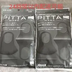 cocoa様 リクエスト 2点 まとめ商品