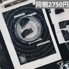 ★ももるん★様 リクエスト 2点 まとめ商品