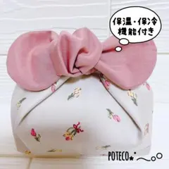 923 リボン型 お弁当袋（スモーキーピンク×グレージュ花柄）