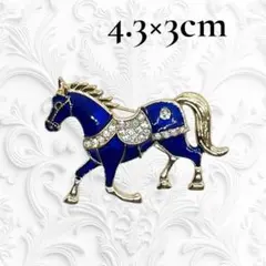 ☘️　ブローチ　馬　ブルー　入学式　卒業式　帯留め　フォーマル　y-3