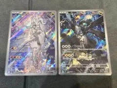 レシラム　ゼクロム　AR 10枚まとめ売り 2026年最新】レシラム ゼクロム arの人気アイテム - メルカリ
