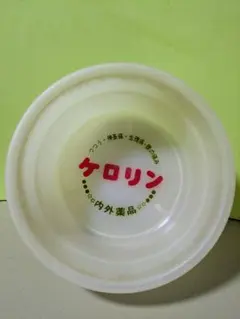 2025年最新】白ケロリン桶の人気アイテム - メルカリ