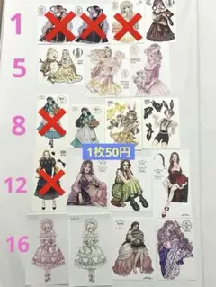 hwara様 ♡ Xmas girls 23´ 10枚 匿名発送 - メルカリ