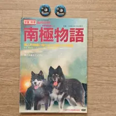 Item thumbnail for item a8184e53-405d-4786-8dd8-592562919eb2