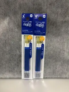 ☆フリクション 替芯 新品 青(ブルー)３本入り２袋セット 0.38mm☆