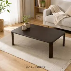 【新品】☆お部屋に明るさを♪　温風リビングこたつ120NA☆【OUTLET】 新品】☆お部屋に明るさを♪ 温風リビングこたつ120NA☆【OUTLET