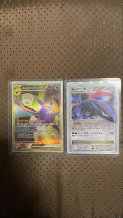 1stEdition ボーマンダLV.X ☆ PSA10鑑定済〕ボーマンダLV.X【☆】{072/090}
